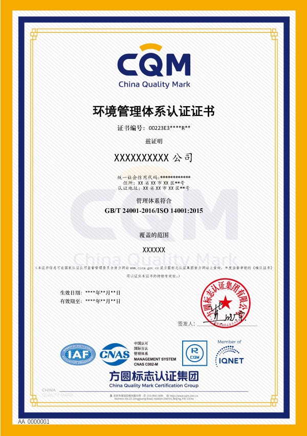 1684128941110019.png ISO14000.png