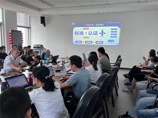 1693453014859559.jpg 六化三步学习.jpg