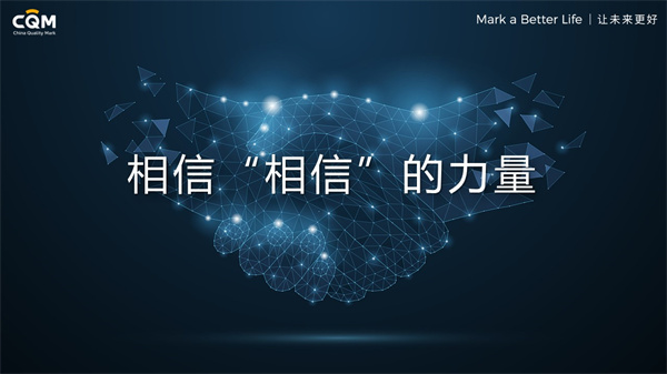 1693453358550806.jpg 01_传承卓越+奔向伟大.jpg