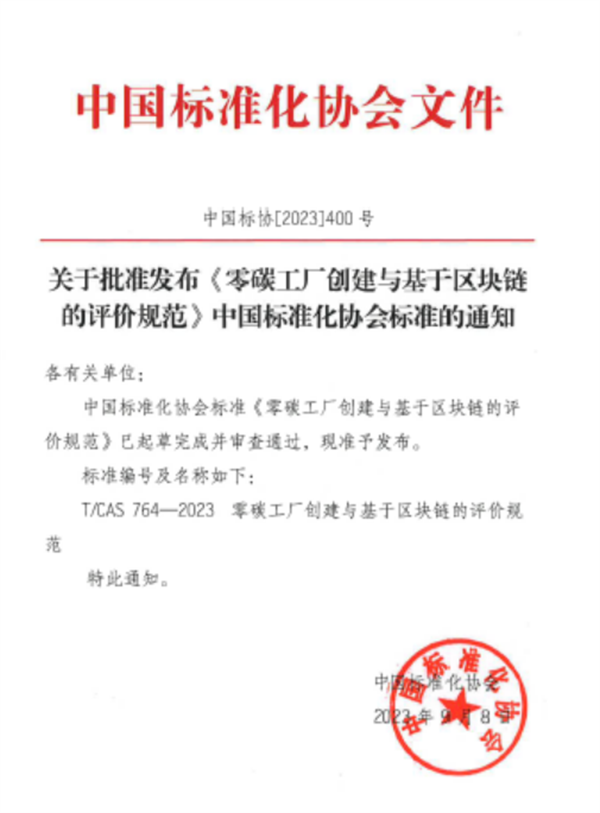 1695391111681580.png 微信图片_20230922215346.png