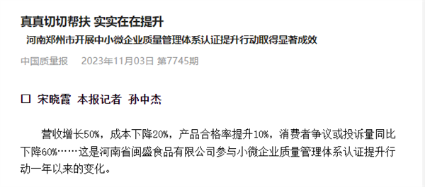 1699256868655761.png 微信图片_20231106154644.png