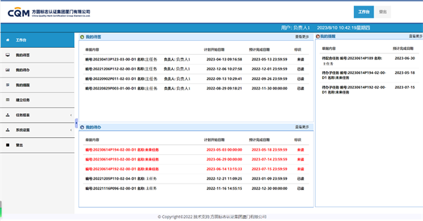 1702610787631577.png 微信图片_20231215111656.png