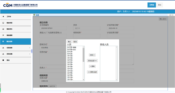 1702611480160293.png 2.2.png