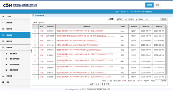 1702611557933230.png 3.2.png