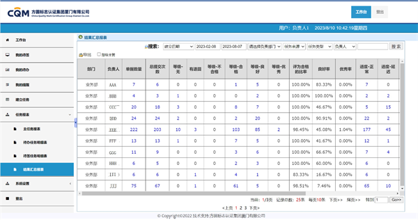 1702611750109735.png 6.png